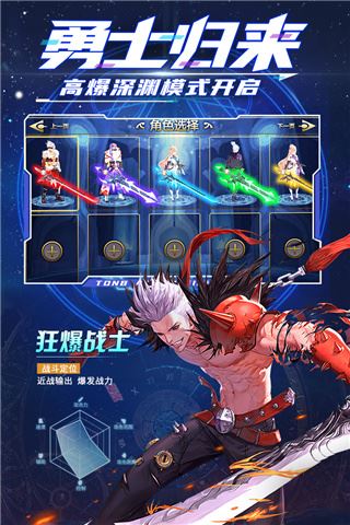 神陵武装折扣平台图片1