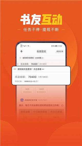 软件截图(2)