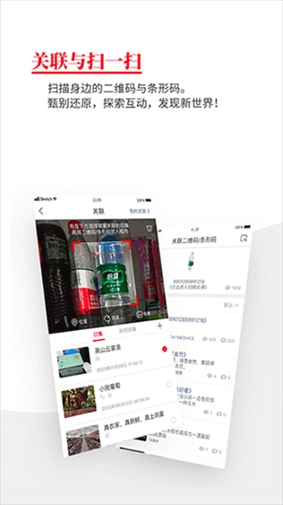 软件截图(5)