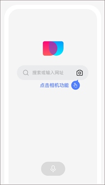 简单搜索浏览器app